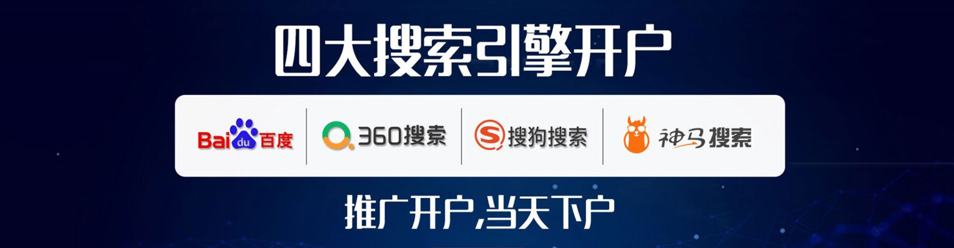 韶山信息流怎么做