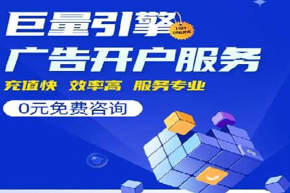 移动端广告优化：信息流代运营的技巧与案例
