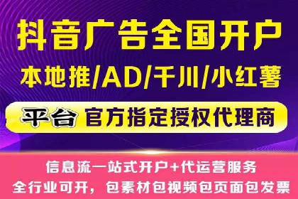 某公司通过信息流竞价实现业绩翻倍的案例