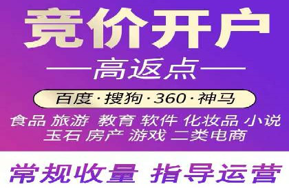 代理开户服务助力企业拓展市场