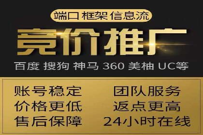 百度推广在旅游行业的应用及效果评估
