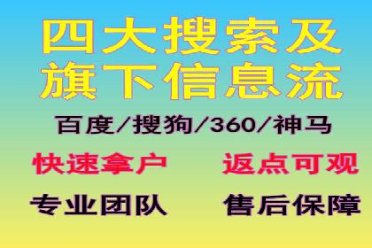 探索SEM竞价推广的成功案例：如何快速提升品牌知名度