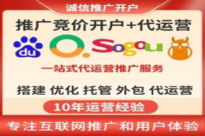 解析百度竞价排名的效果评估与优化方法