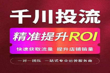 快手信息流广告策略解析